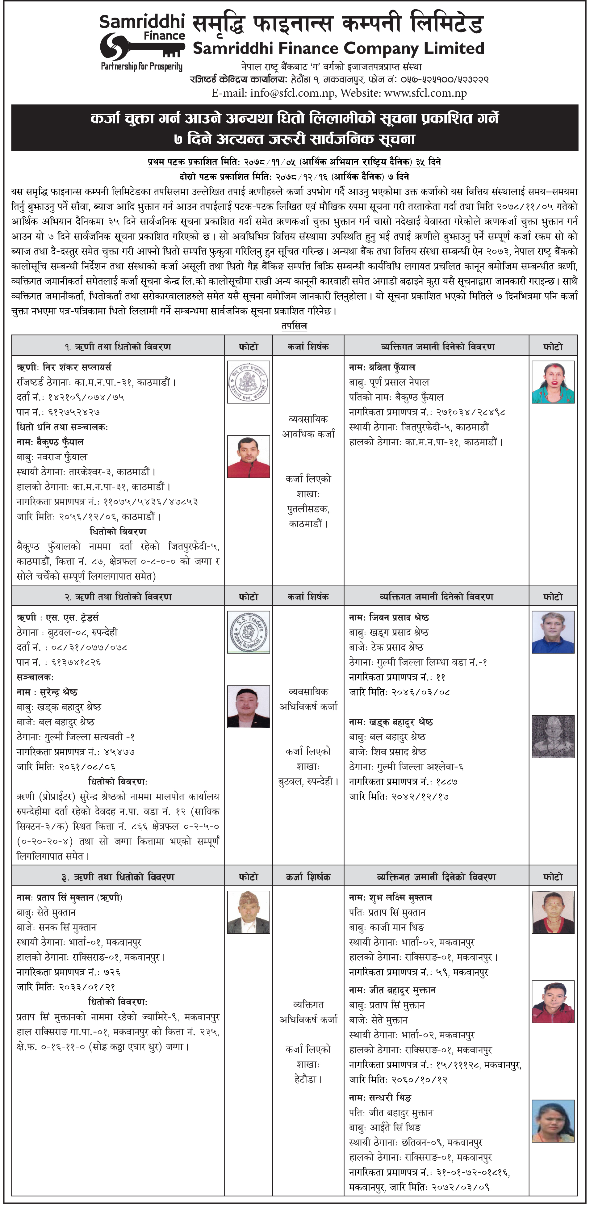 .7 DAYS PUBLIC NOTICE